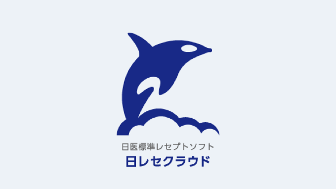 自動算定